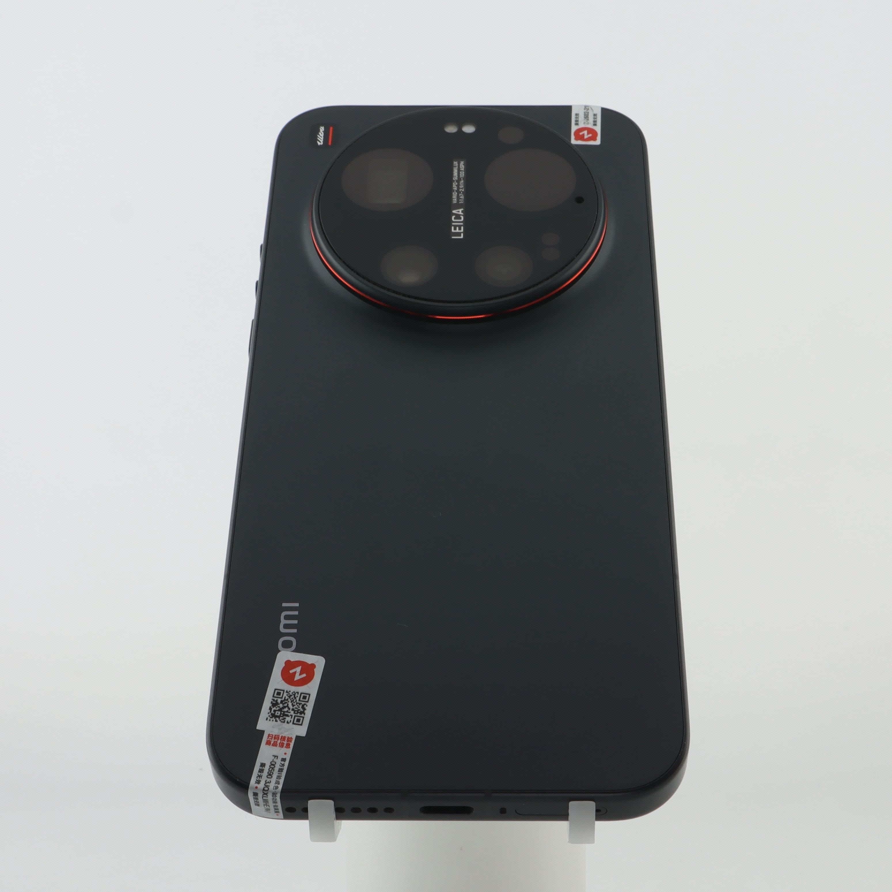 XIAOMI 17Ultra
