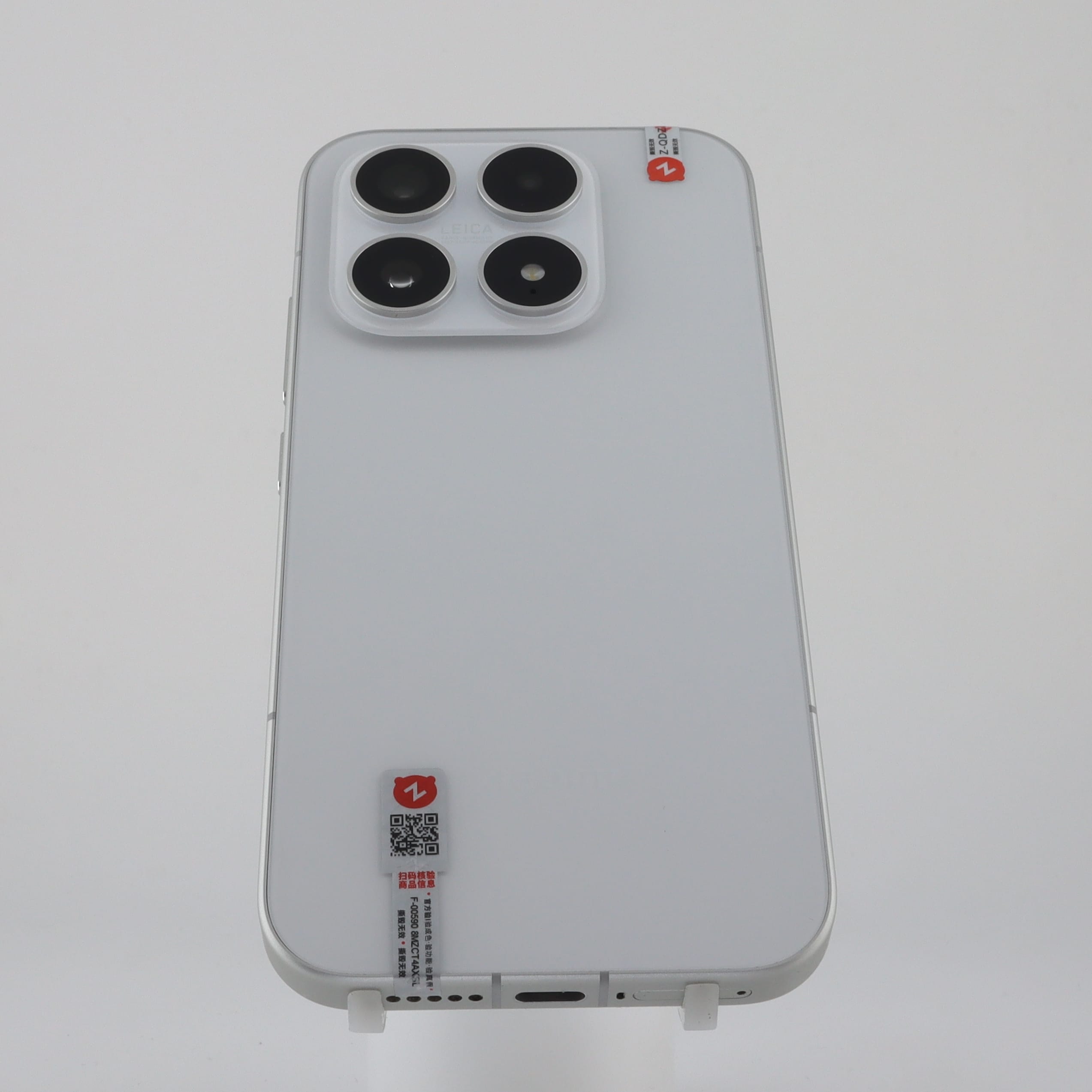XIAOMI 17