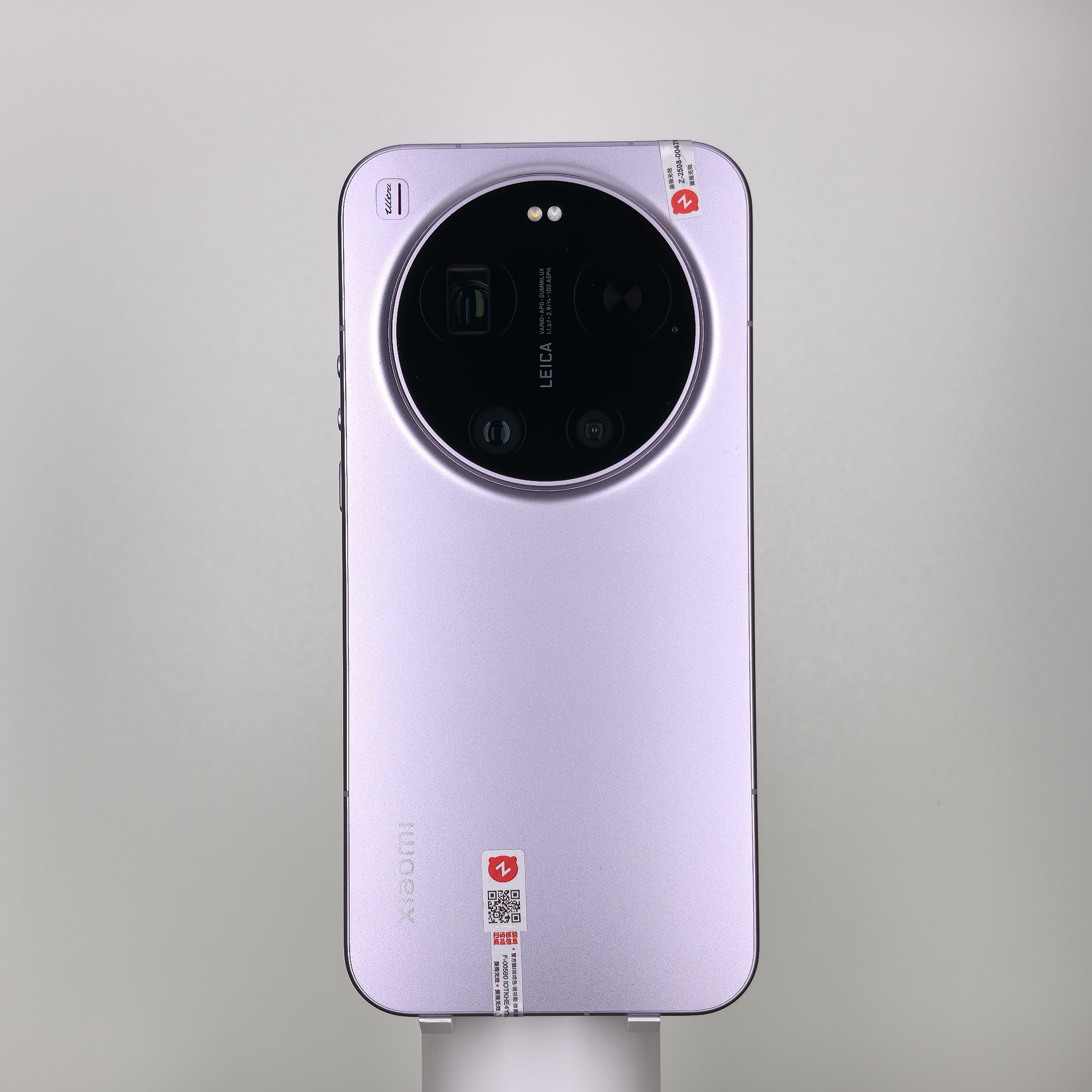 XIAOMI 17Ultra
