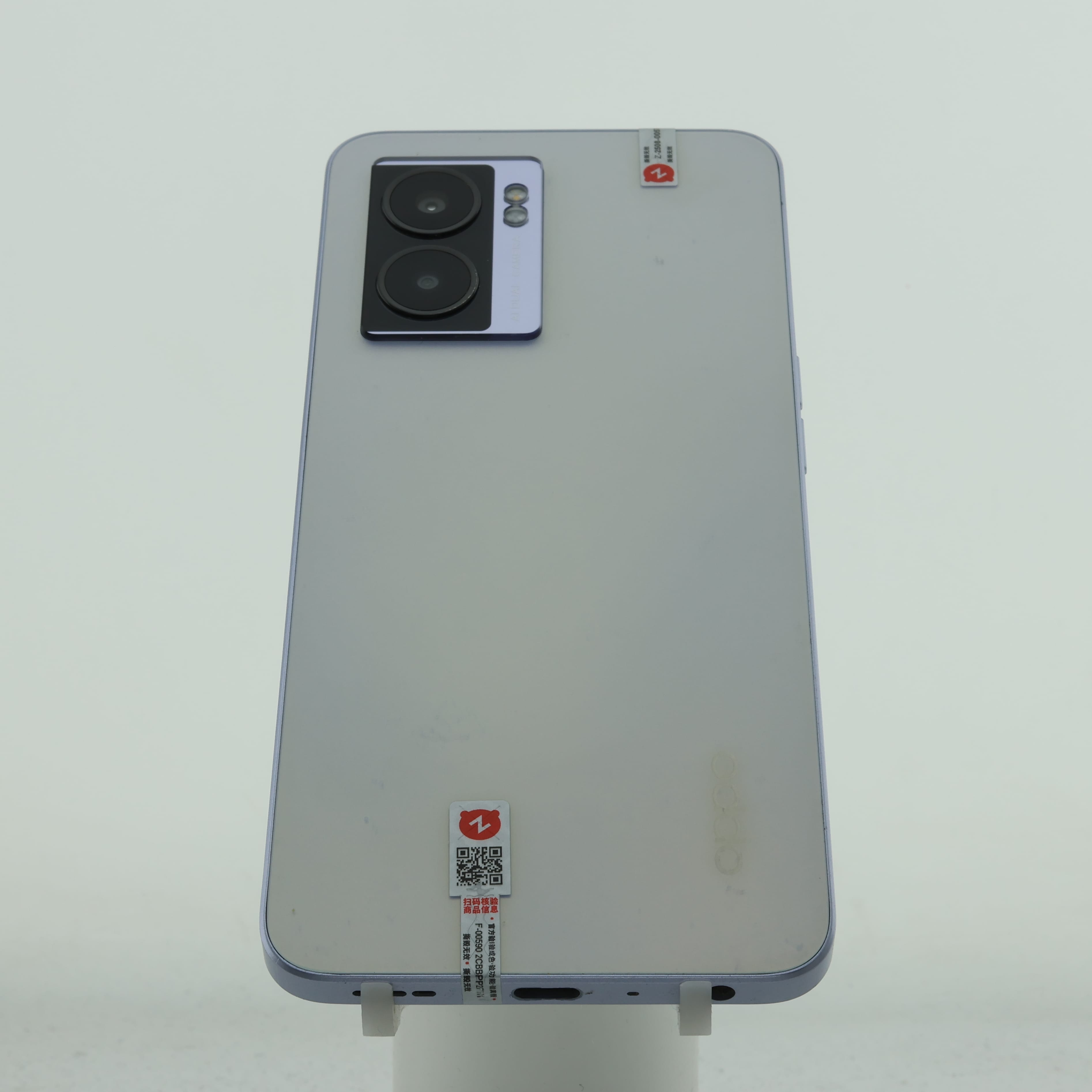 OPPO A57