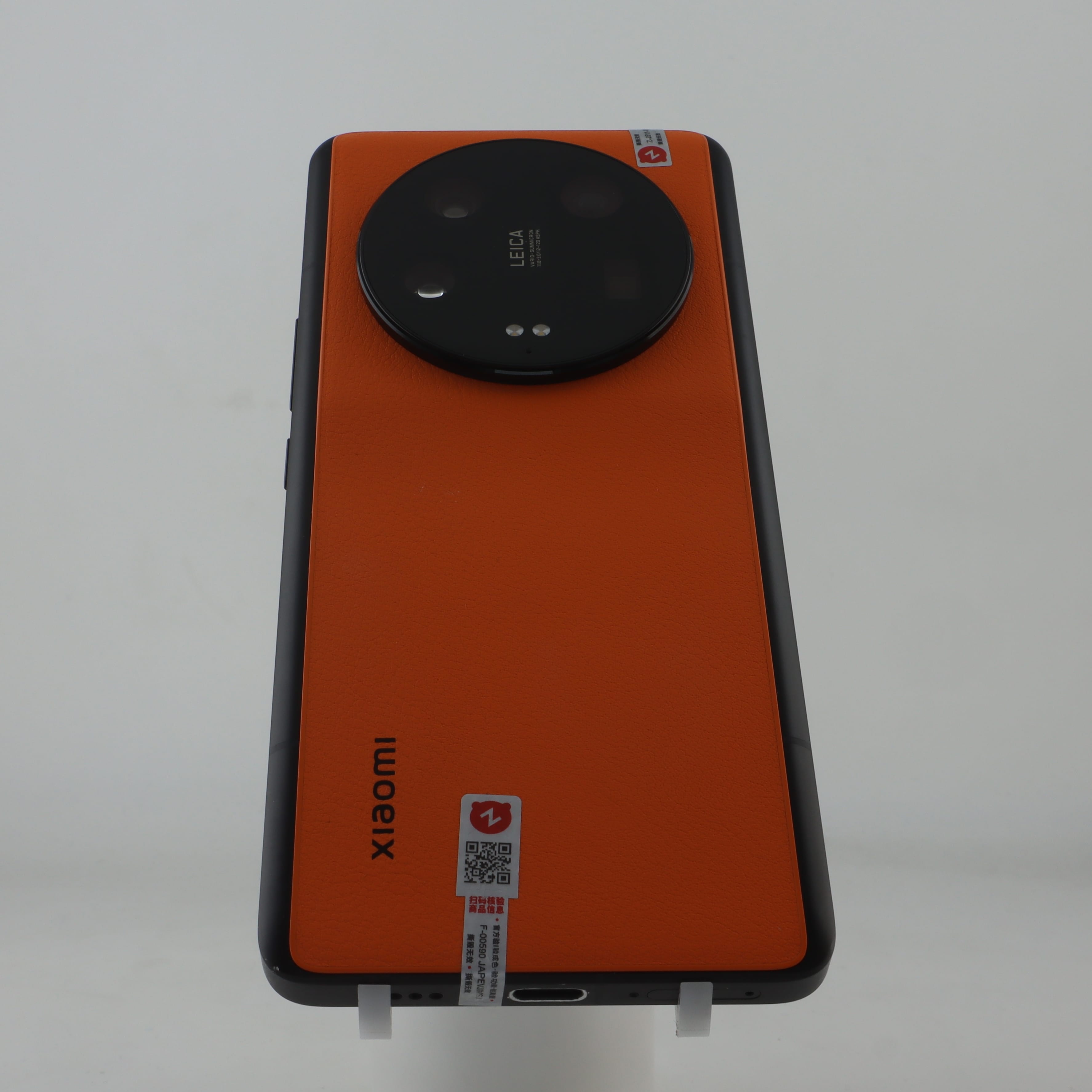 XIAOMI  13 Ultra