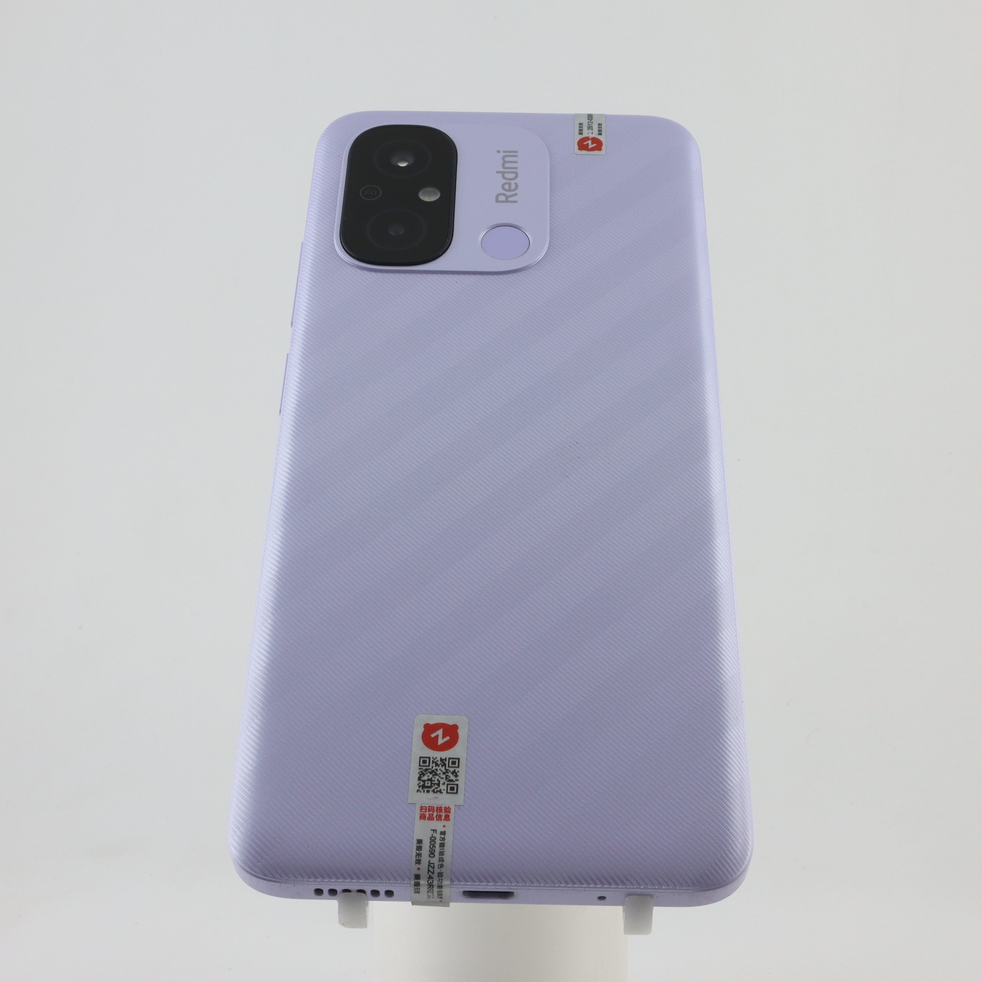 REDMI 12C