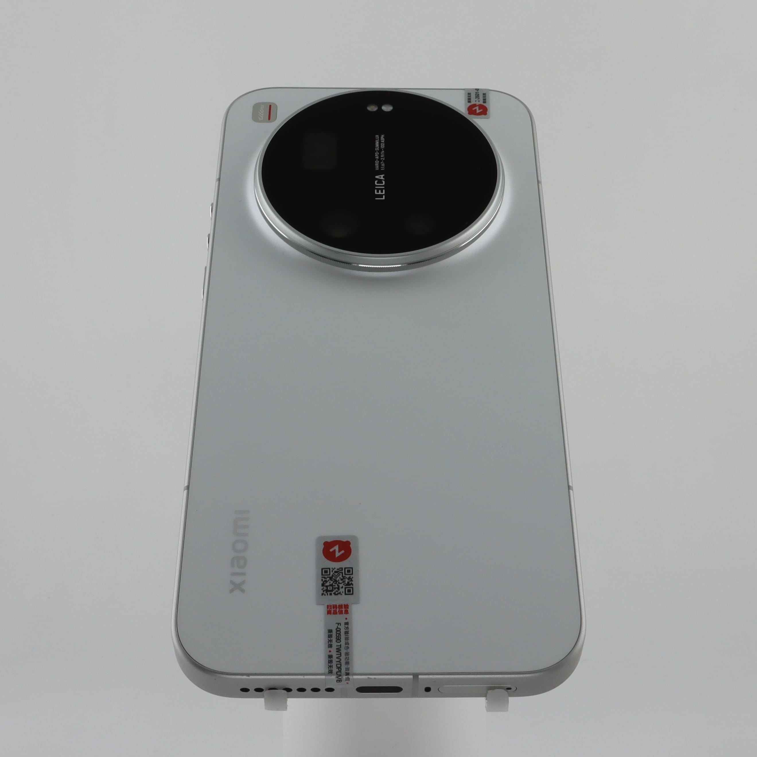 XIAOMI 17Ultra