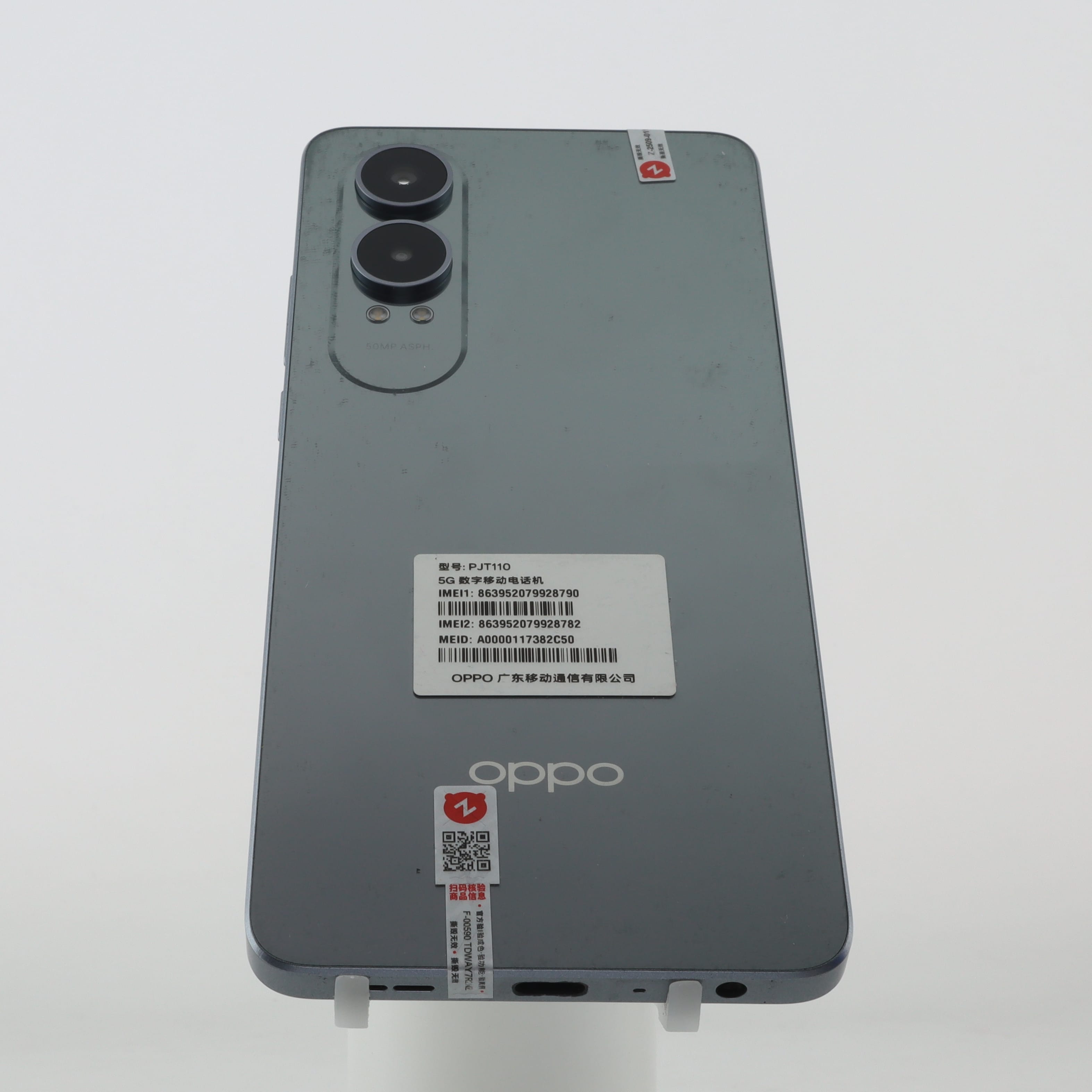 OPPO K12 X