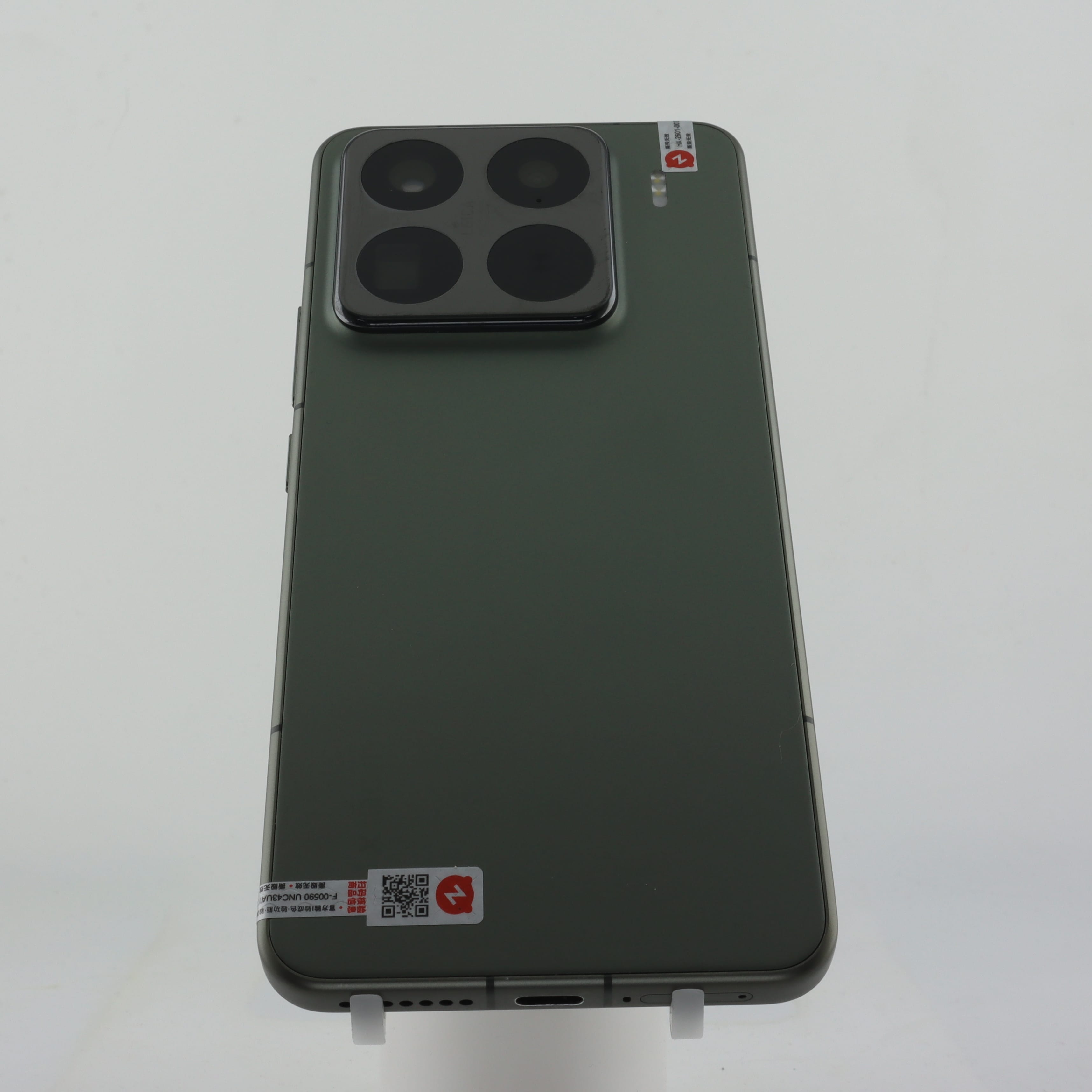 XIAOMI 15Pro