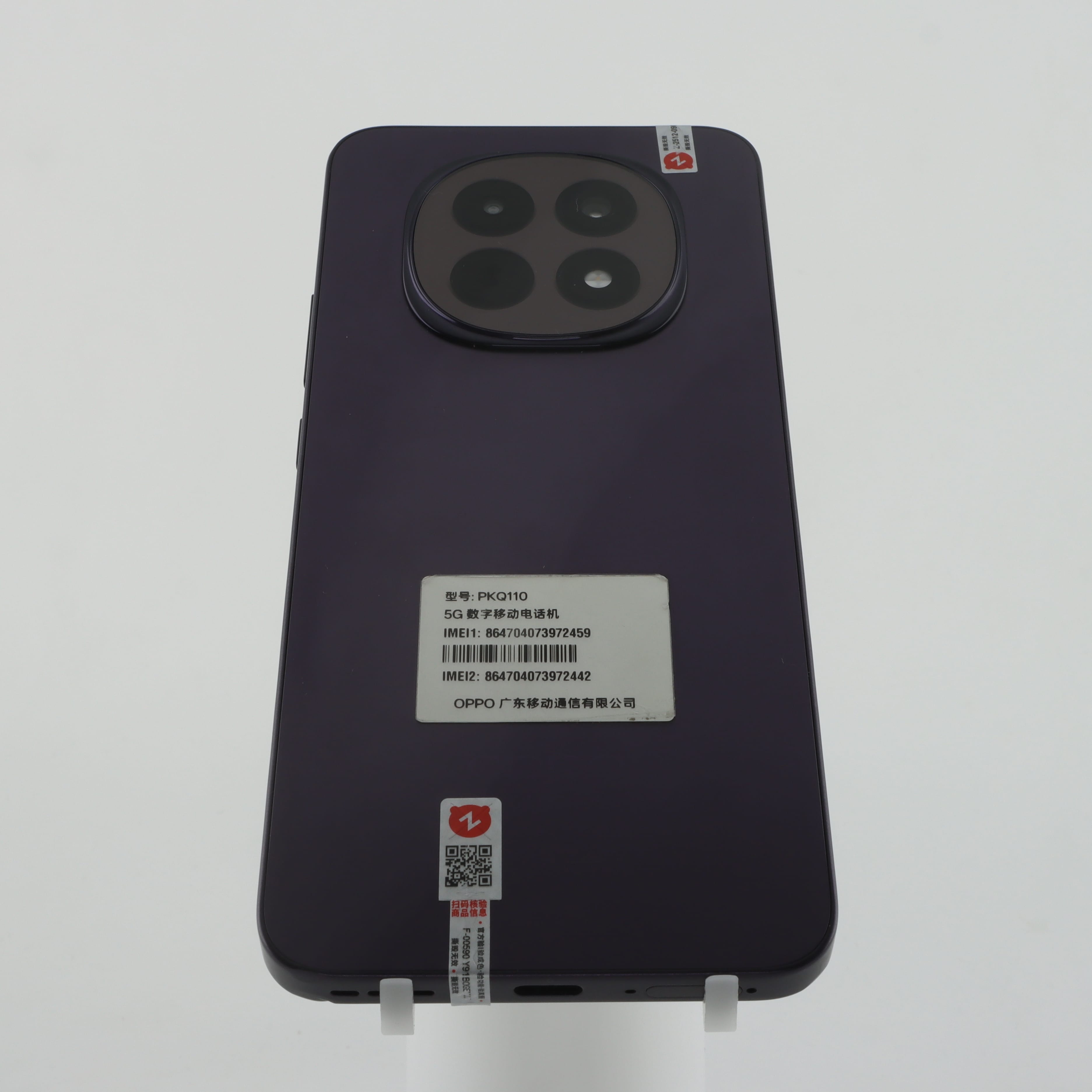 OPPO A5